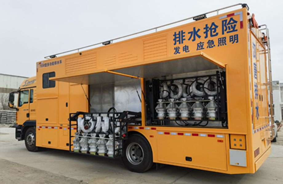 1400方应急排水抢险车